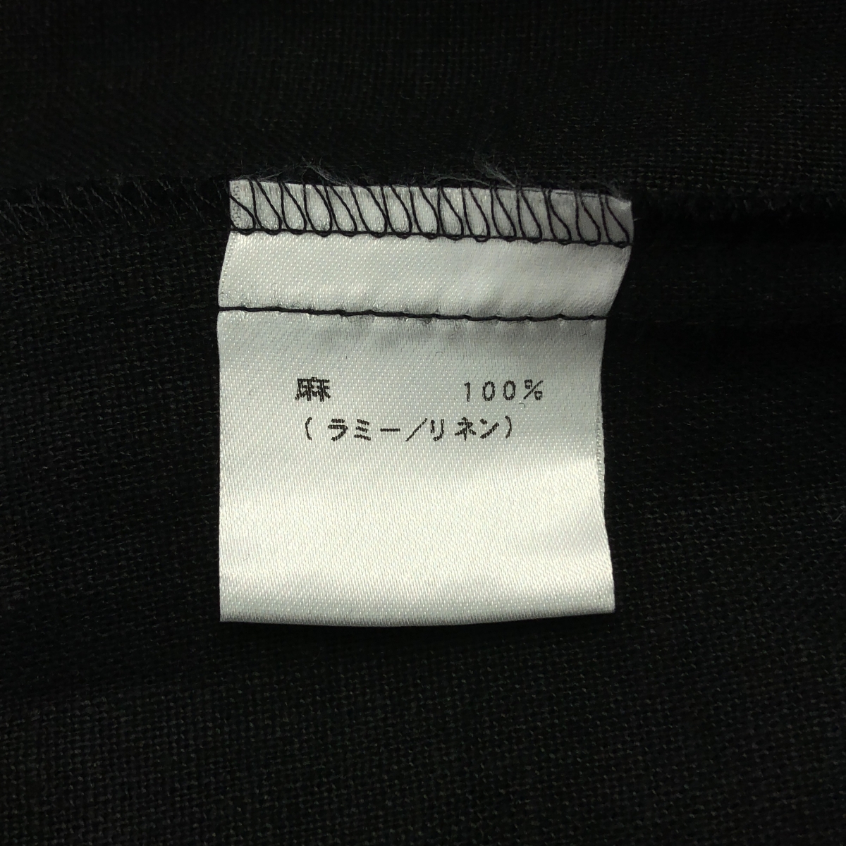 Si-Si-Si / スースースー リネン ピンタック ロングワンピース