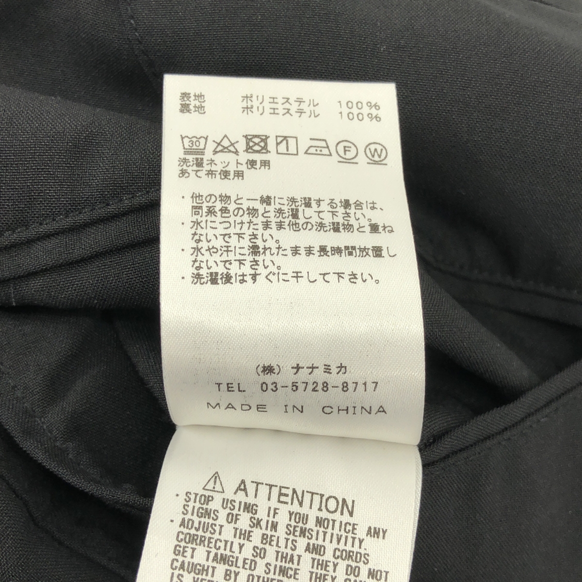 THE NORTH FACE PURPLE LABEL / ザノースフェイスパープルレーベル Polyester Tropical Field Pants / NT5916N トロピカル フィールドパンツ