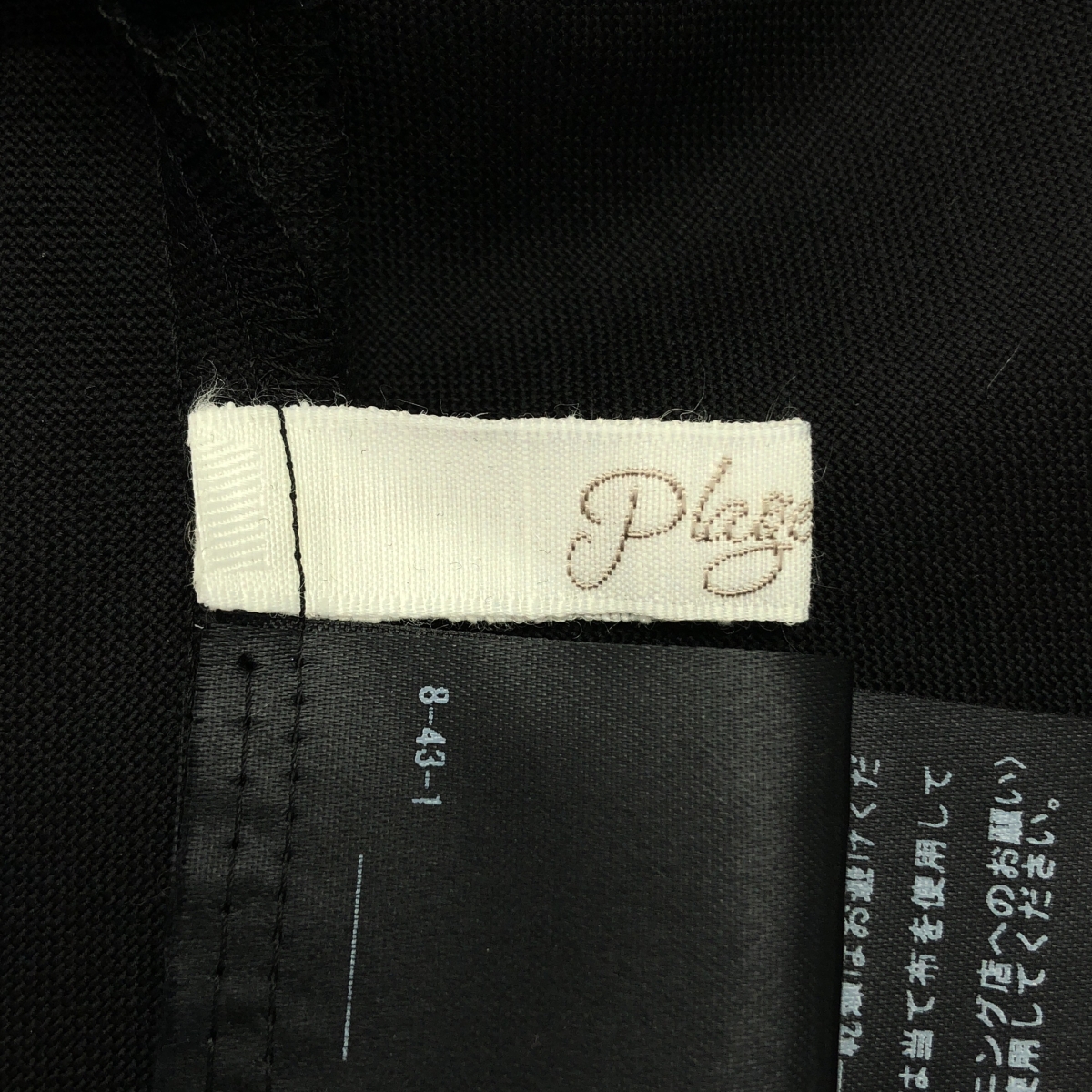 Plage / プラージュ WO Bias Volume Sleeves バルーンスリーブ ブラウス