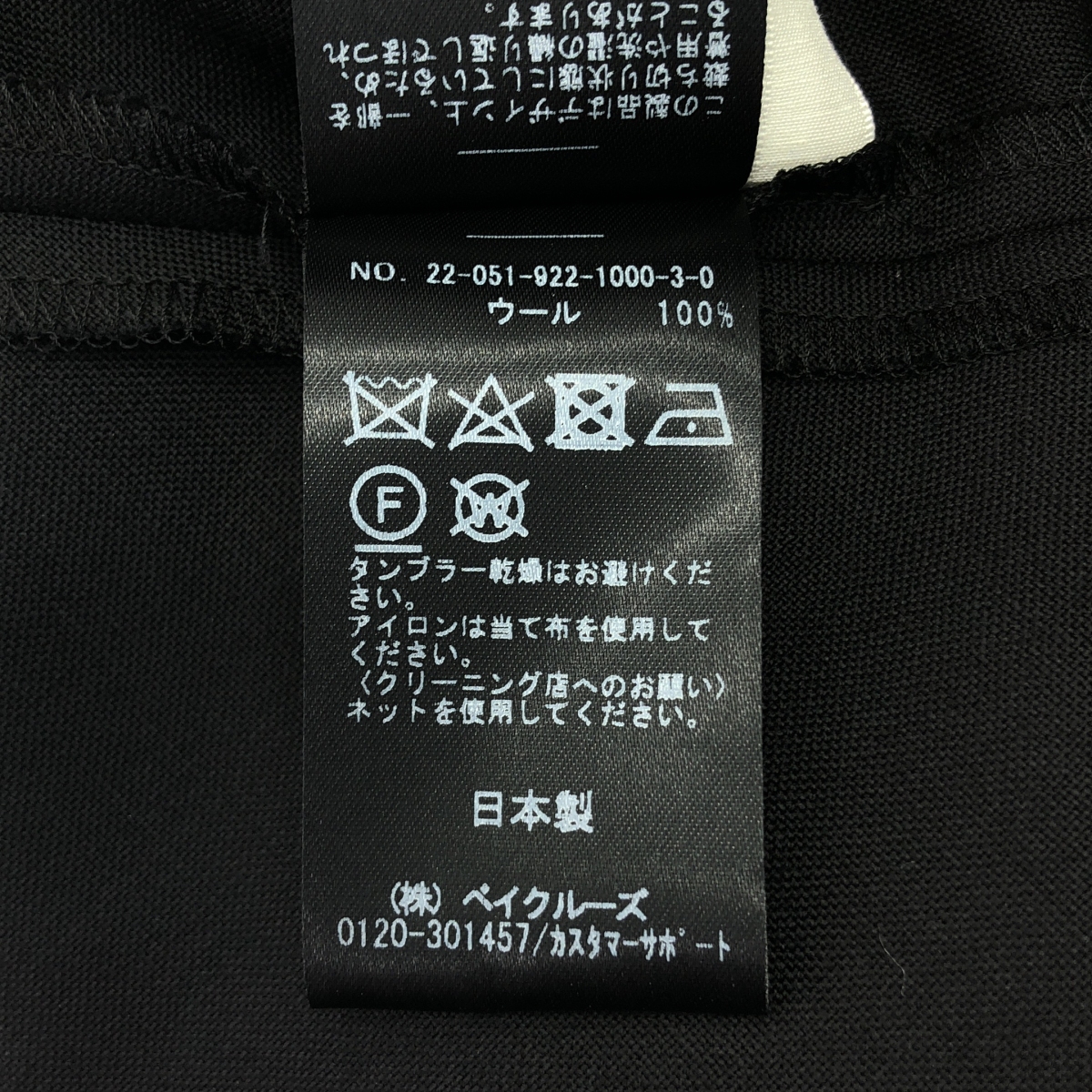 Plage / プラージュ WO Bias Volume Sleeves バルーンスリーブ ブラウス