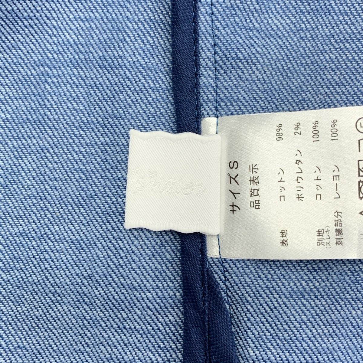 その他 work denim jacket デニム ジャケット