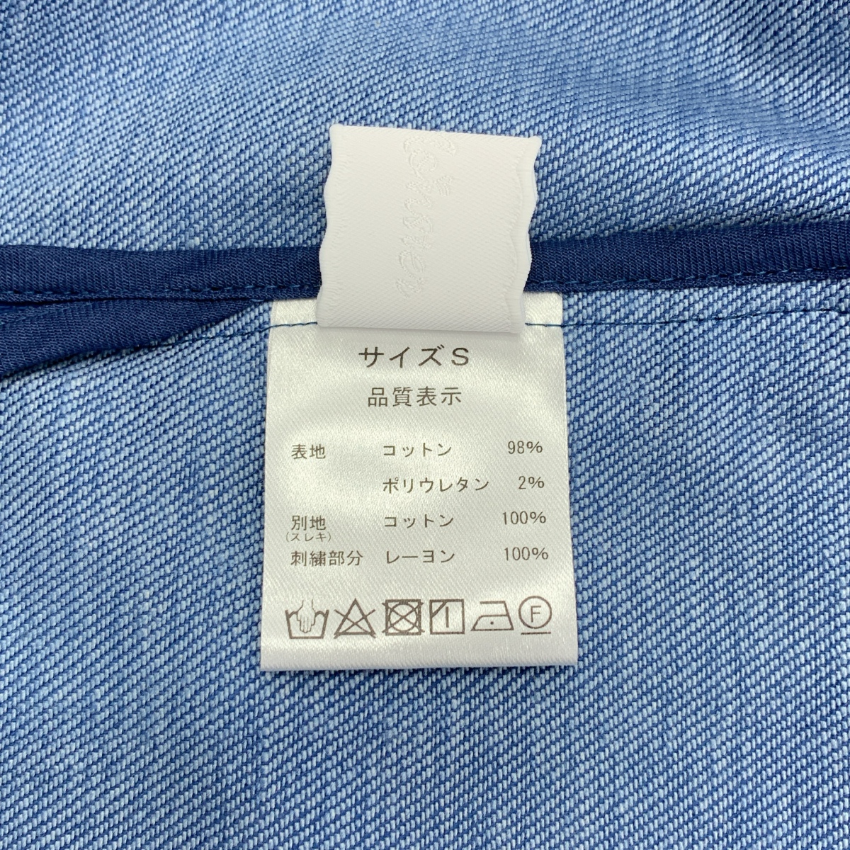 その他 work denim jacket デニム ジャケット