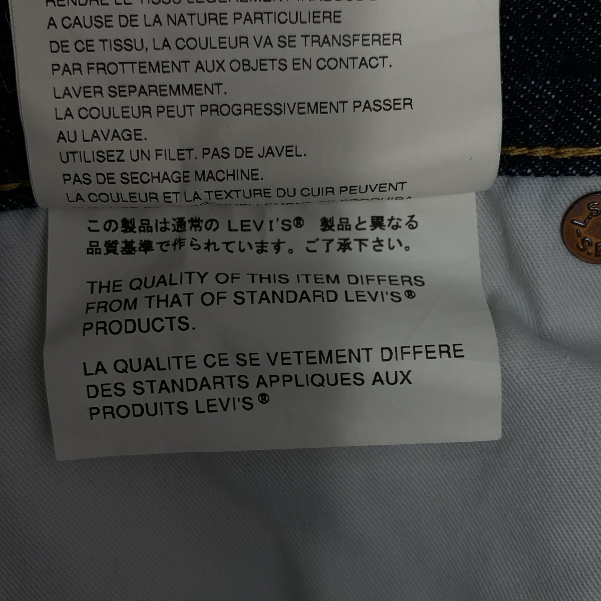 JUNYAWATANABE COMMEdesGARCONS MAN / ジュンヤワタナベマン × Levi's / リーバイス レザーパッチ ロールアップチェック デニムパンツ