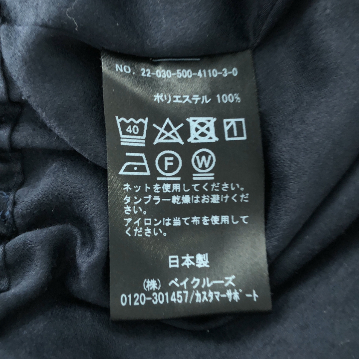 Deuxieme Classe / ドゥーズィエムクラス SATIN EASY サテンイージーパンツ