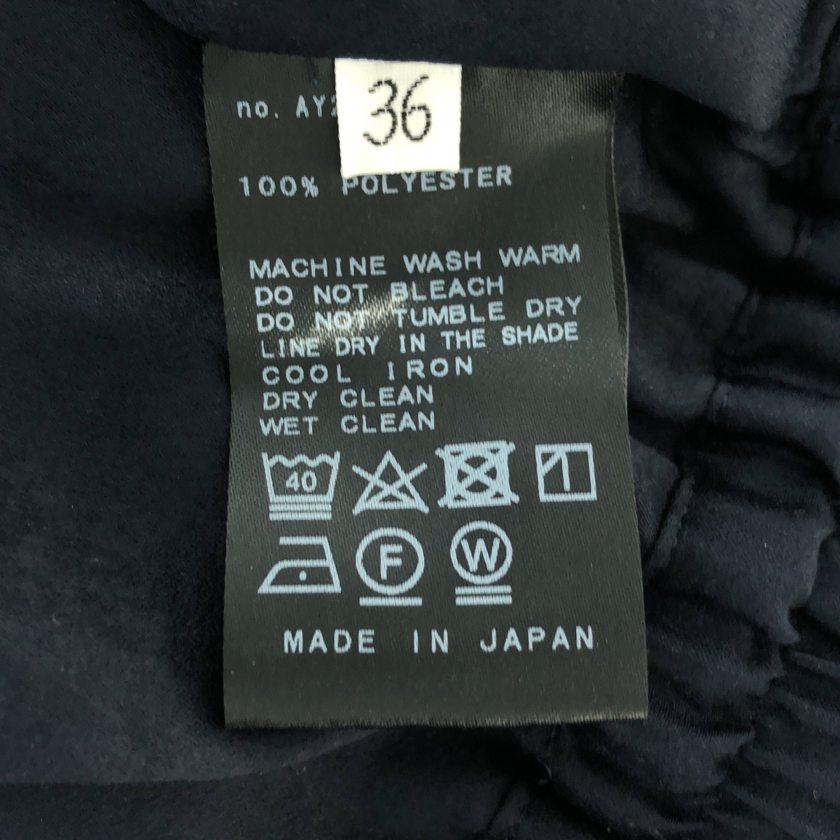 Deuxieme Classe / ドゥーズィエムクラス SATIN EASY サテンイージーパンツ