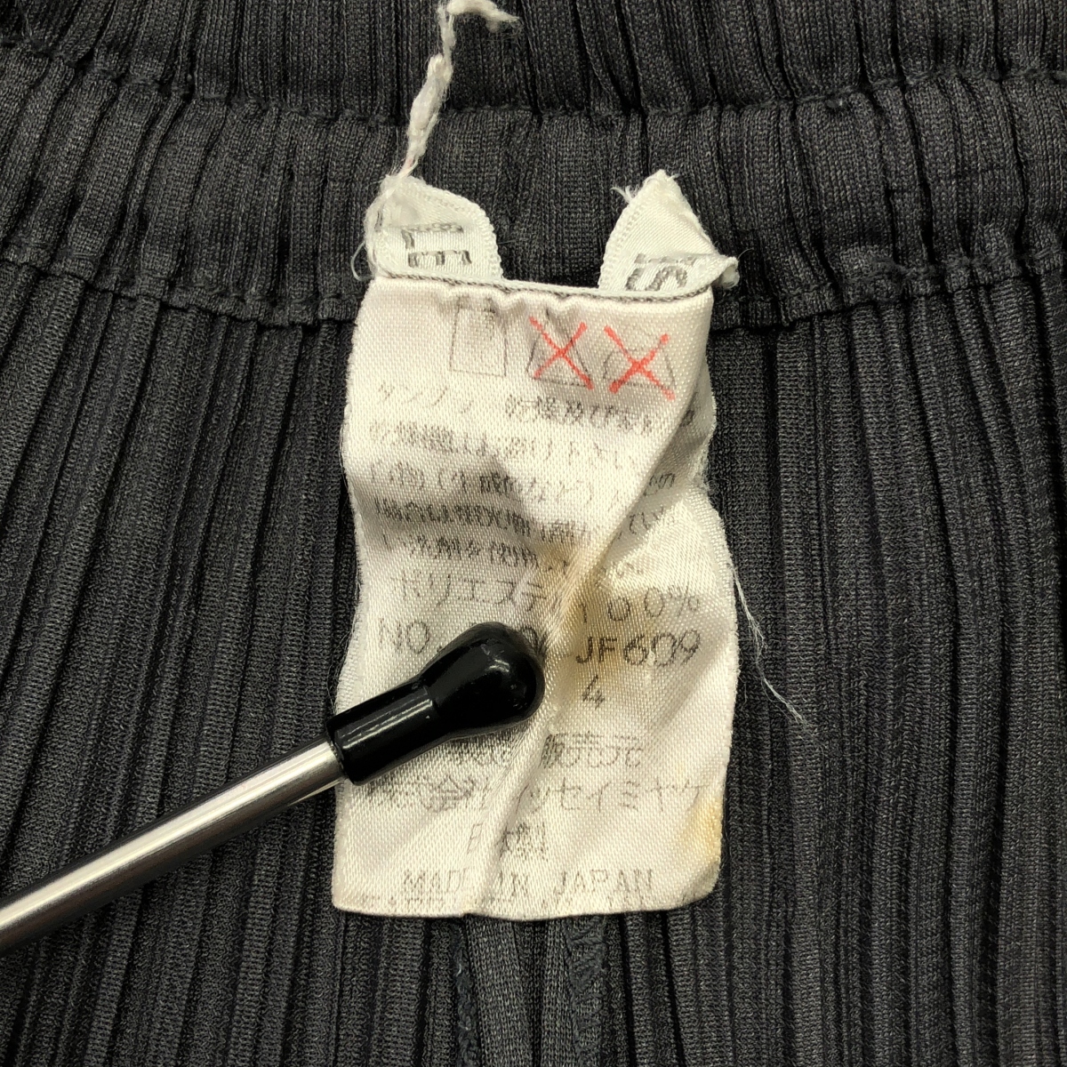 PLEATS PLEASE ISSEY MIYAKE / プリーツプリーズイッセイミヤケ イージーパンツ