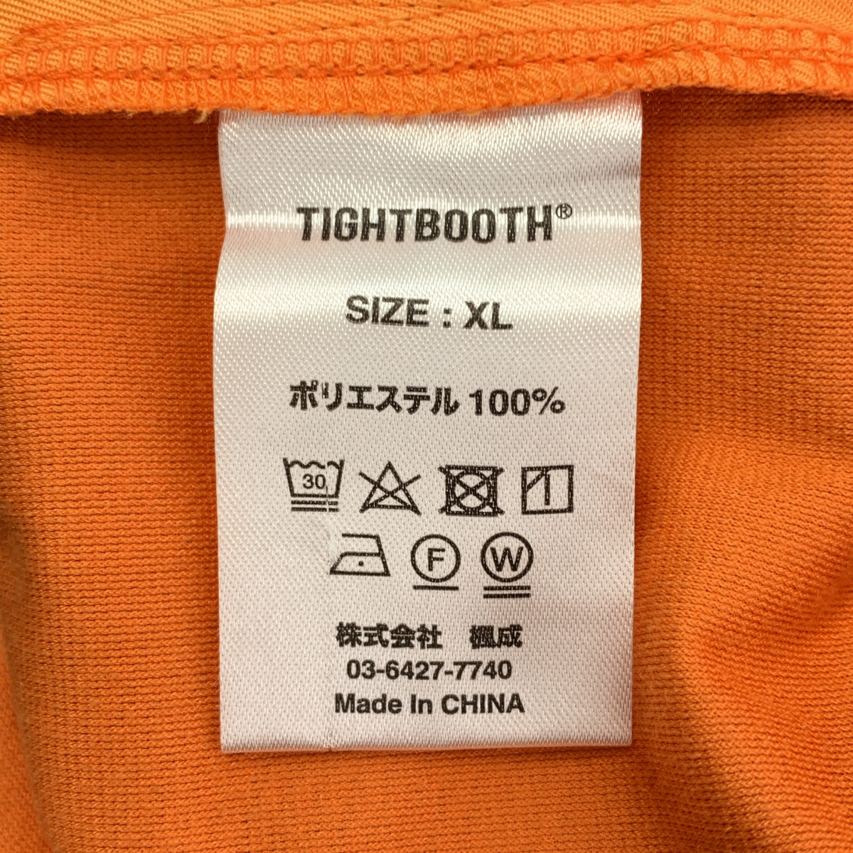 TIGHTBOOTH PRODUCTION / タイトブースプロダクション GEOMETRIC CORD SNOW PANTS コード ワイドパンツ