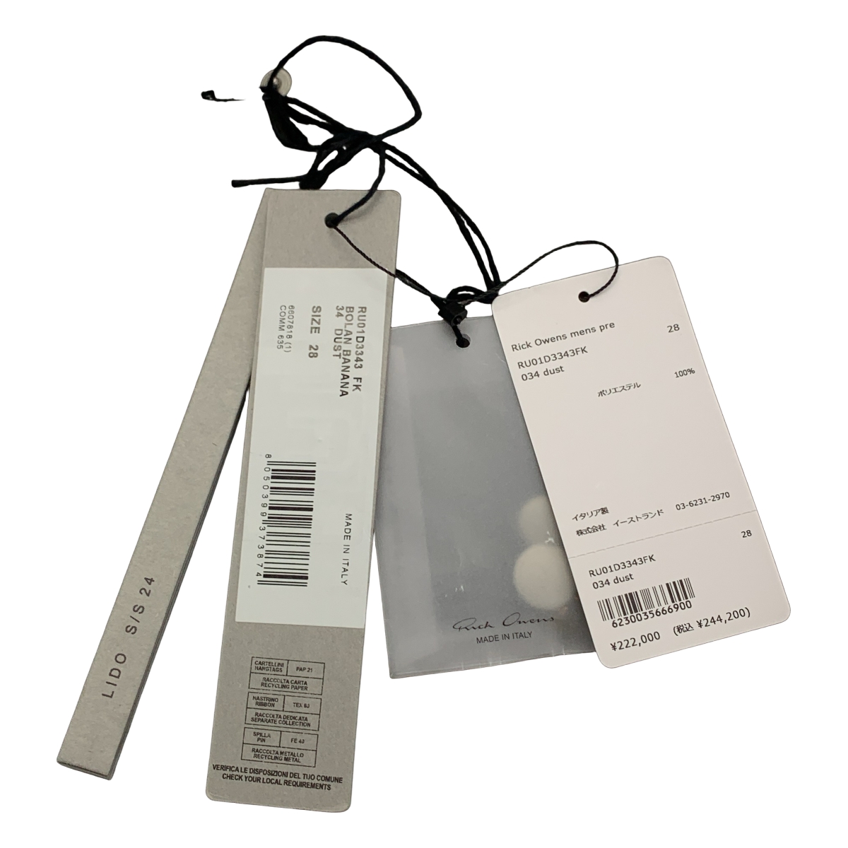 Rick Owens / リックオウエンス BOLAN BANANA PANTS ボラン バナナ サイドジップ パンツ