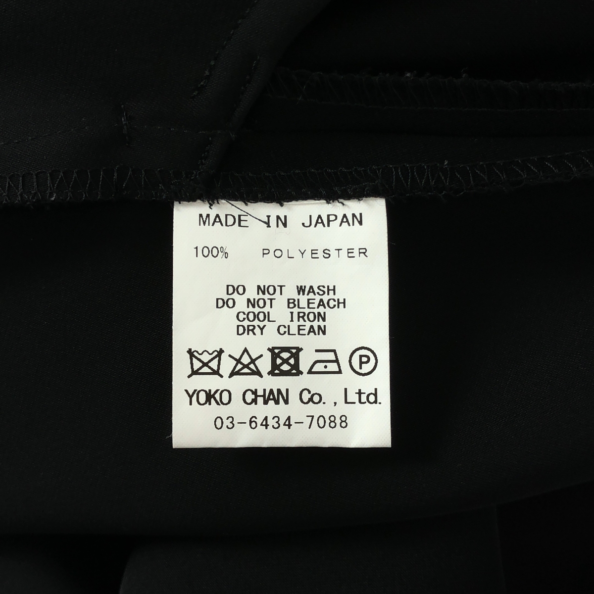 YOKO CHAN / ヨーコチャン オフショルダー ノースリーブ ワンピース