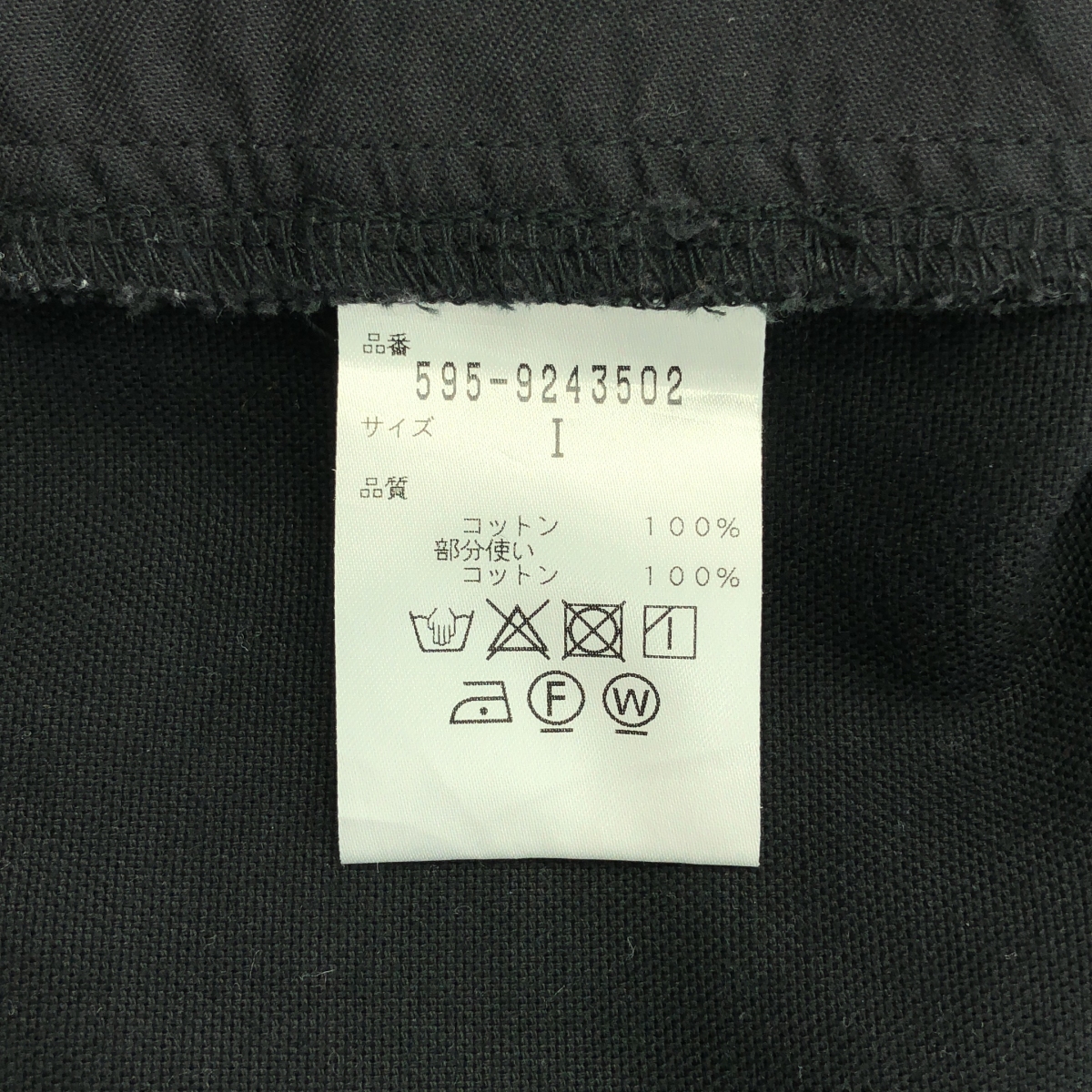 MHL. / エムエイチエルマーガレットハウエル サイドダブルアジャスター ワイド スラックス パンツ