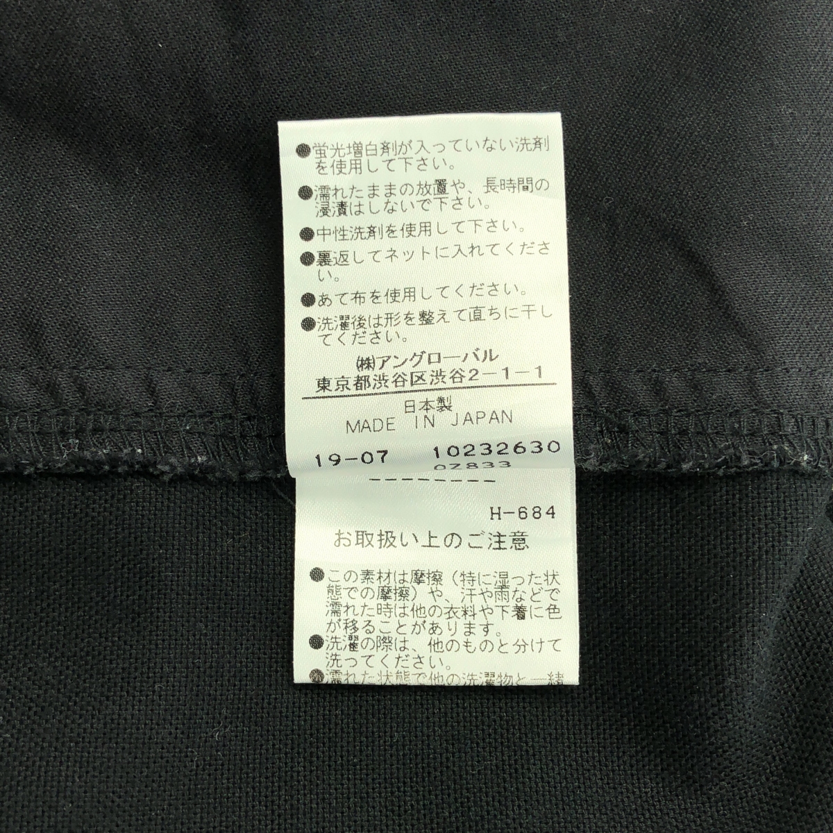 MHL. / エムエイチエルマーガレットハウエル サイドダブルアジャスター ワイド スラックス パンツ