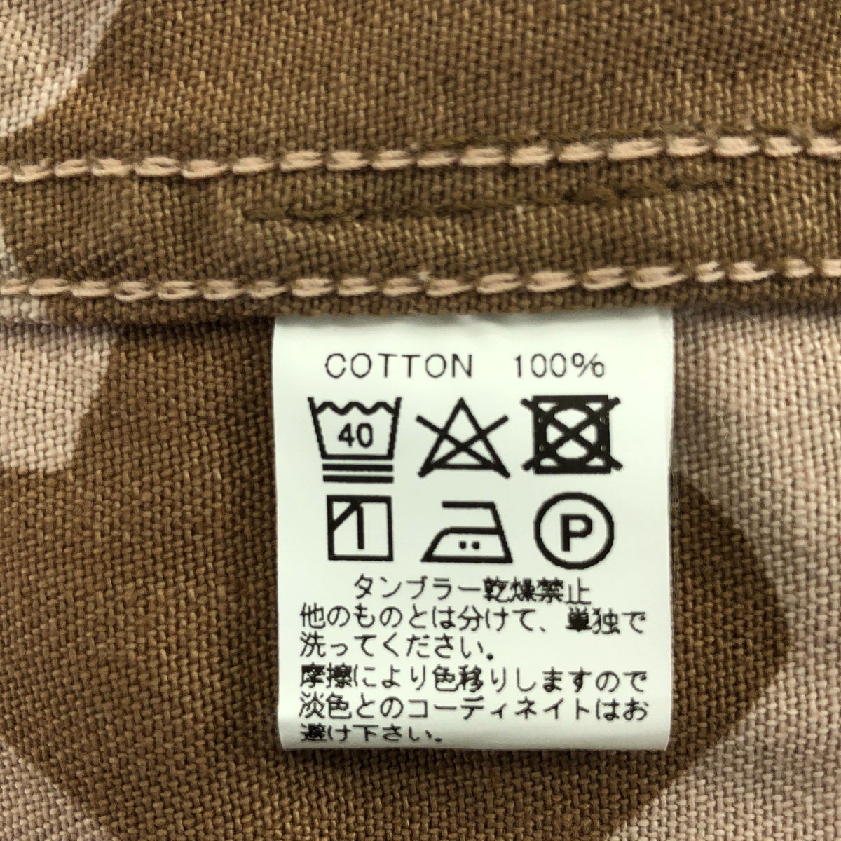BONCOURA / ボンクラ US Navy Shawl Collar Duck Hunter Camo ダックハンターカモ ショールカラー カバーオール ジャケット
