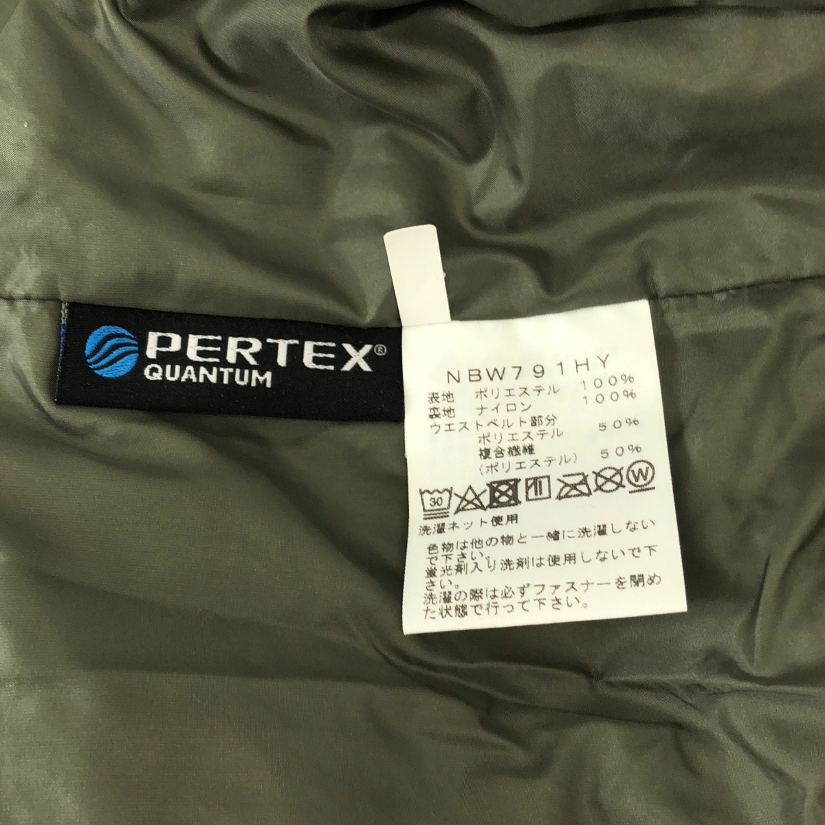 HYKE / ハイク × THE NORTH FACE / ザノースフェイス  Tec Box Rap Skirt / テックボックスラップスカート