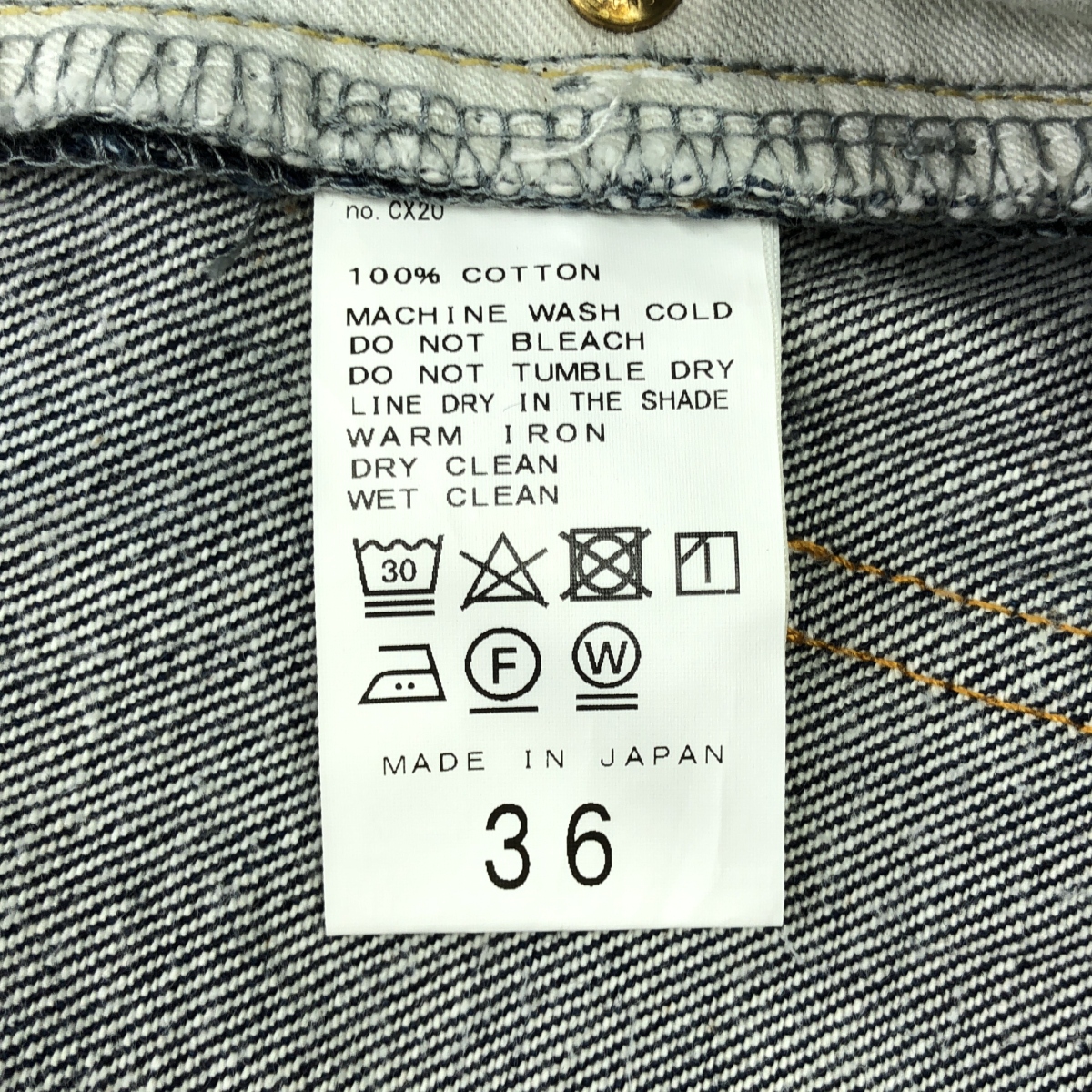 IENA / イエナ カットオフ加工 シンチバック ワイド デニムパンツ