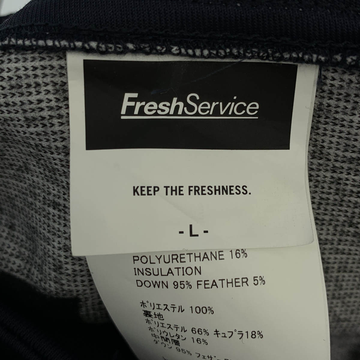 FreshService / フレッシュサービス DOWN FABRIC TWO TUCK TRACK PANTS / ドローストリング トラックパンツ