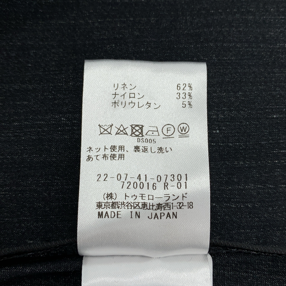 DES PRES / デプレ リネンナイロンストレッチ ワイドラペルジレ ベスト