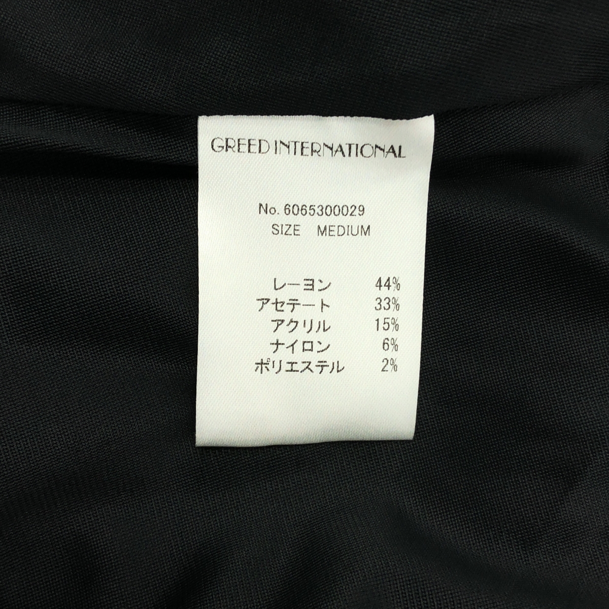 その他 フラワー ジャガード レーヨンアセテート ロングスカート