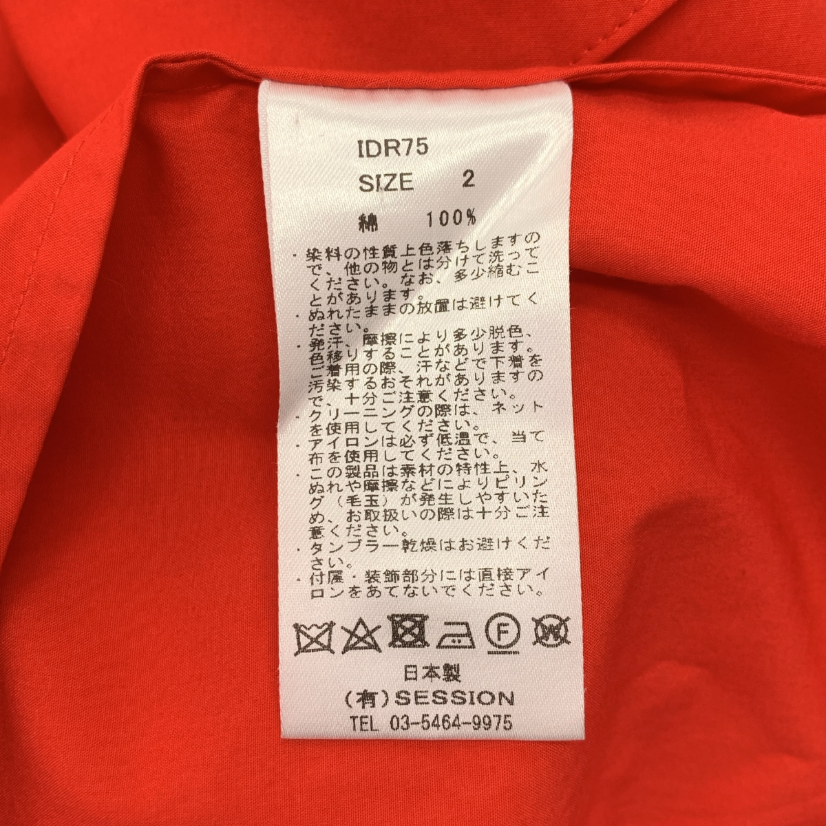 SAYAKA DAVIS / サヤカデイヴィス コットン ノースリーブ ワンピース