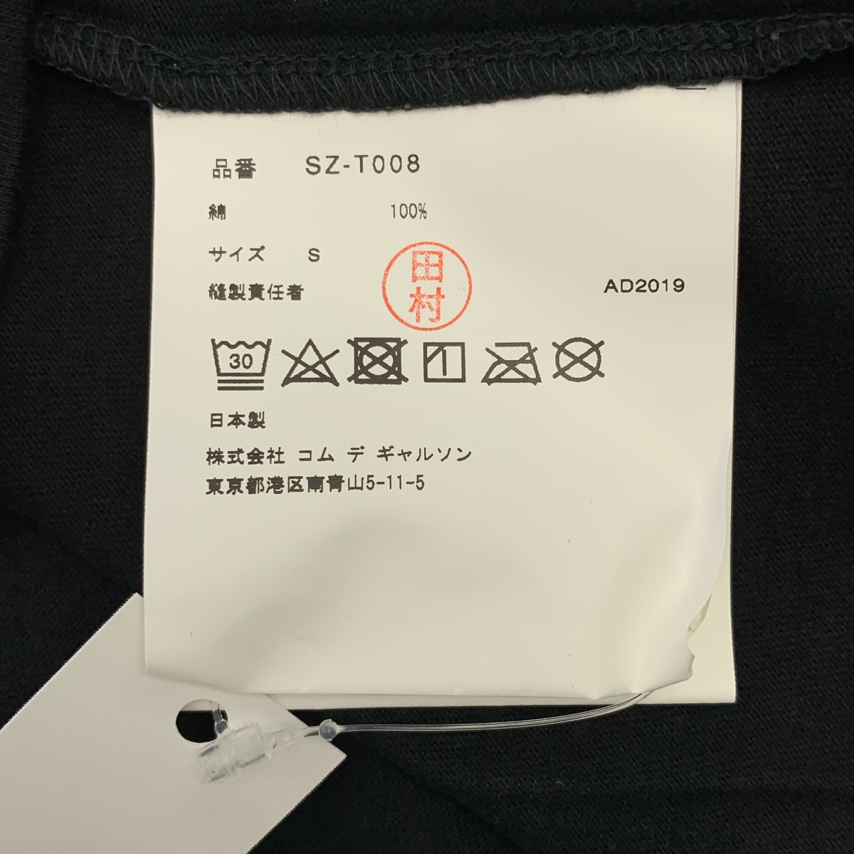 その他 スリーブ プリント ロゴ クルーネック カットソー
