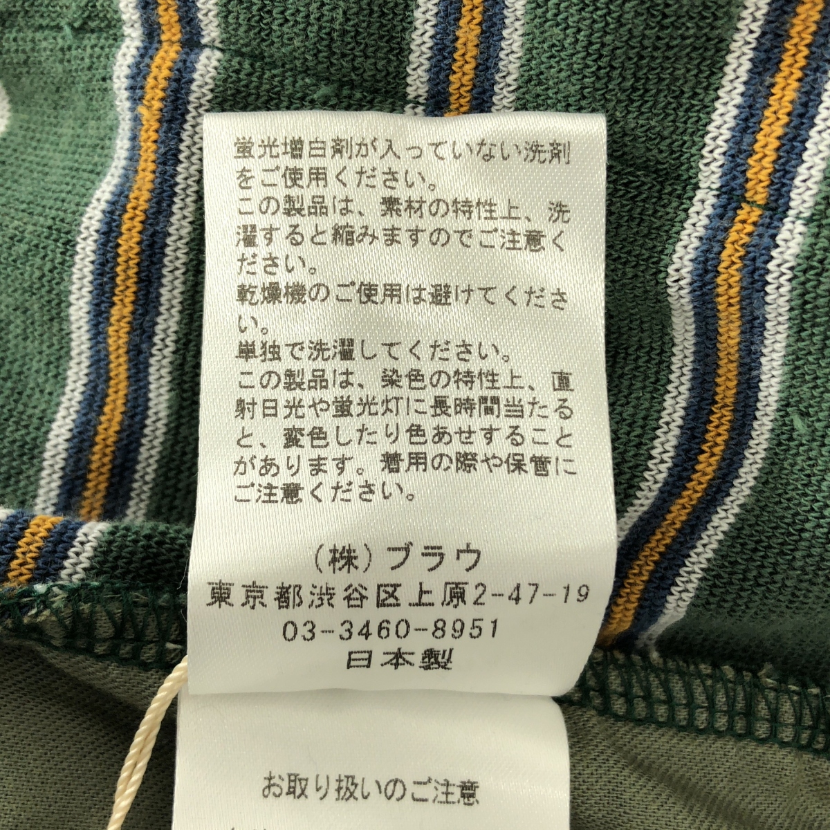 NOWOS / ノーウォス border short pants / ドローストリング イージー ショートパンツ ショーツ