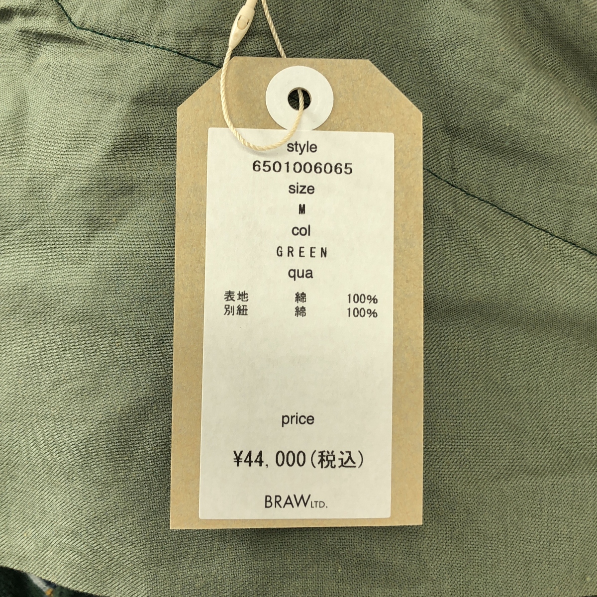 NOWOS / ノーウォス border short pants / ドローストリング イージー ショートパンツ ショーツ