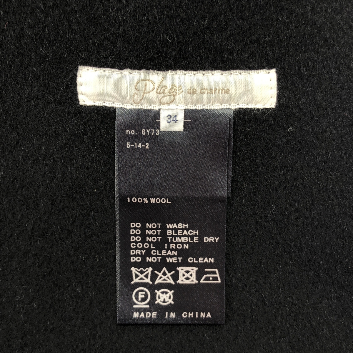 Plage / プラージュ ハミルトンノーカラーコート