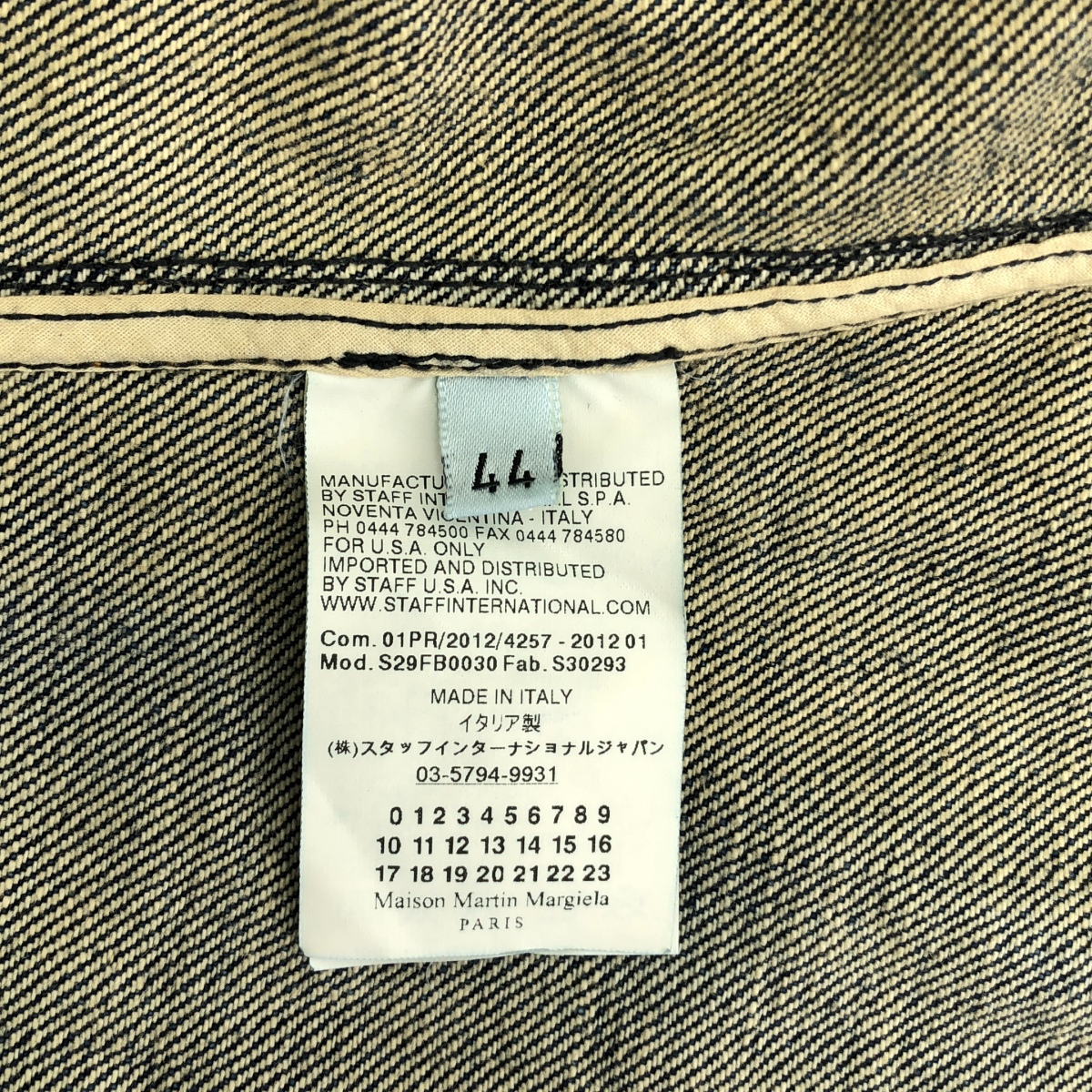 Maison Martin Margiela / メゾンマルタンマルジェラ ダメージ加工 スリーブレス デニムベスト