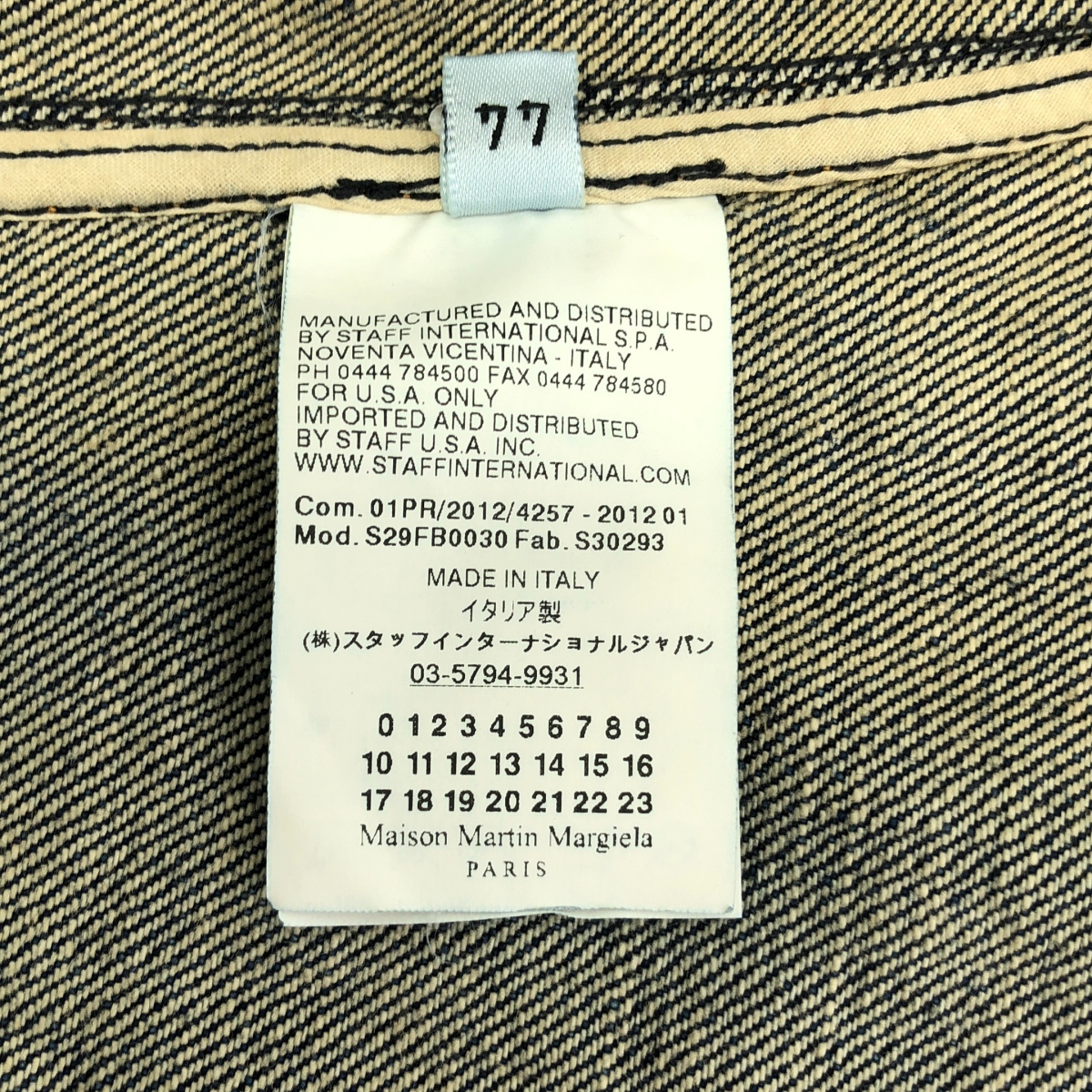 Maison Martin Margiela / メゾンマルタンマルジェラ ダメージ加工 スリーブレス デニムベスト