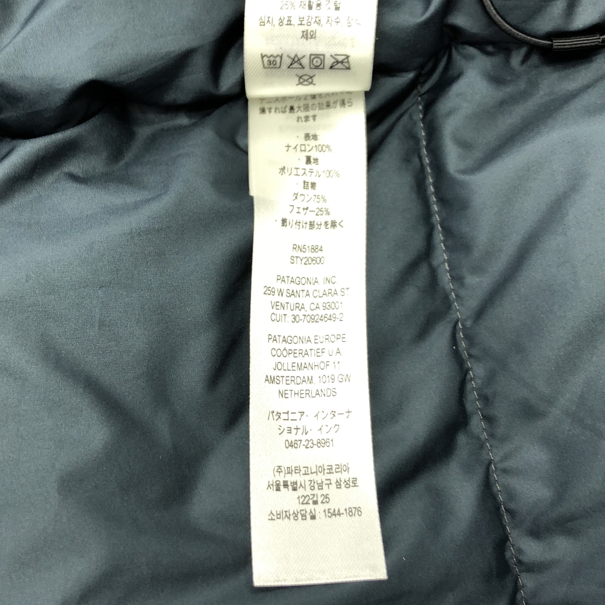 Patagonia / パタゴニア Downdrift Jacket / ダウンドリフト ジャケット / フード着脱可