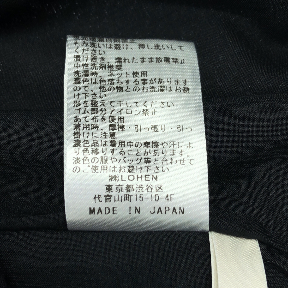 その他 プリーツ タック ストレートパンツ