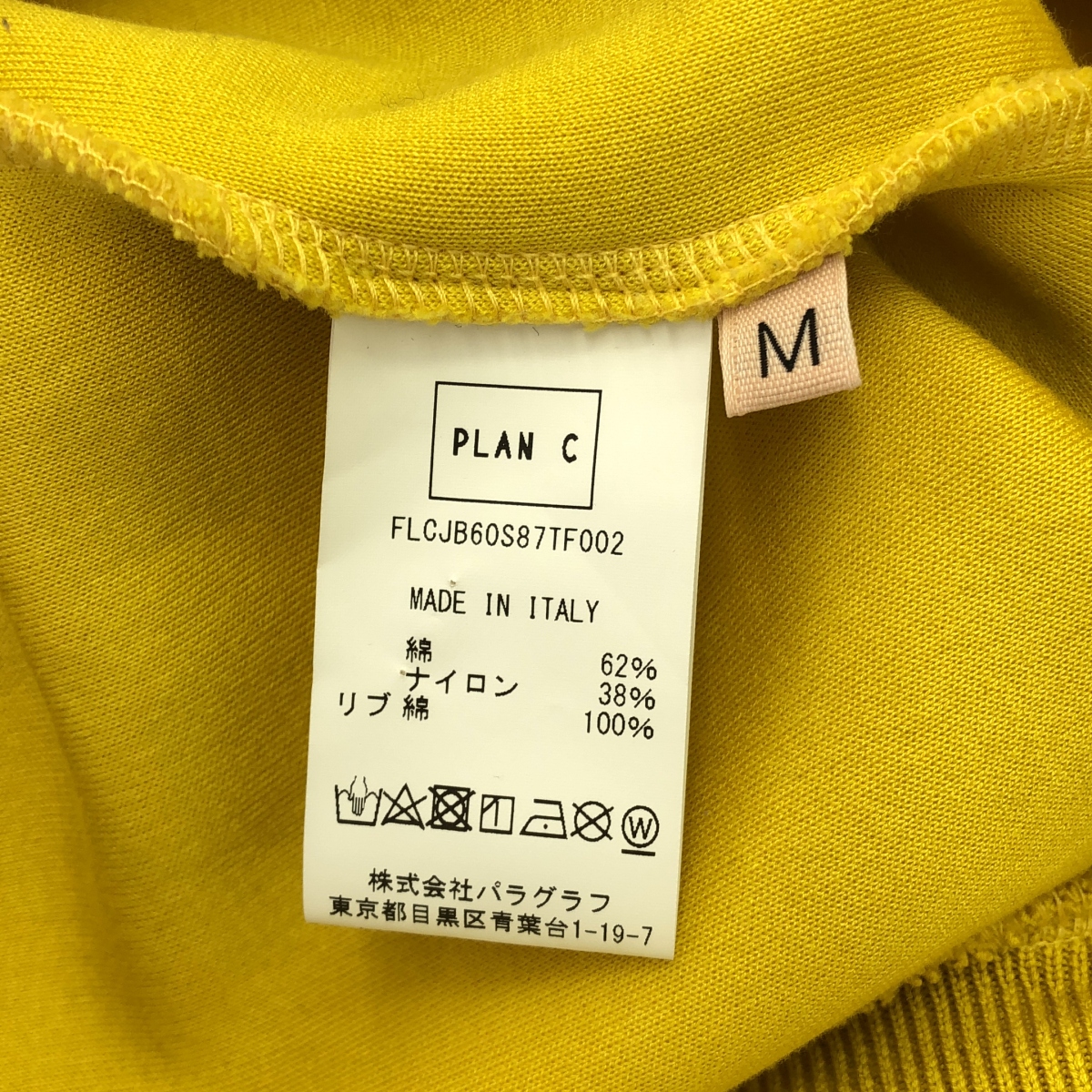 Plan C / プランシー グラフィックプリント スウェット トレーナー