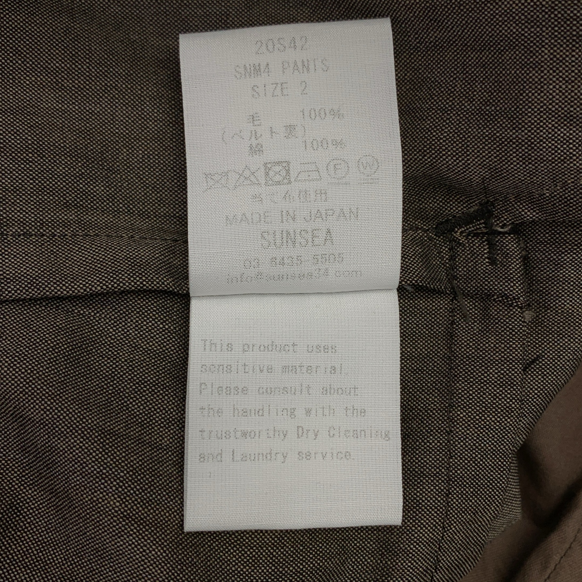 SUN SEA / サンシー SNM4 WIDE STRAIGHT PANTS ワイド パンツ