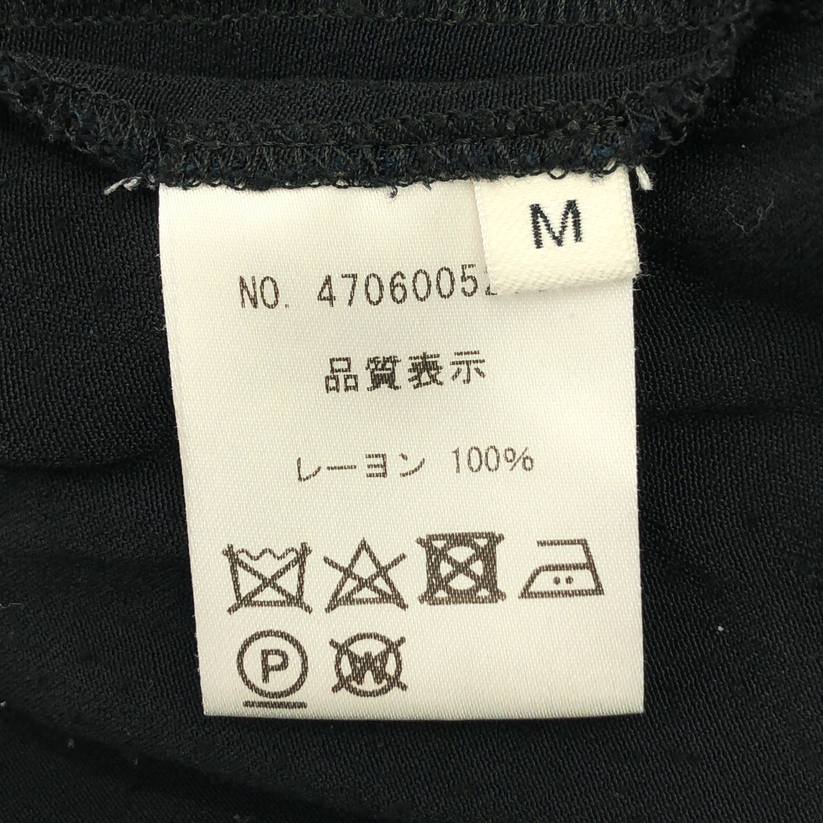 NOWOS / ノーウォス Rayon pants レーヨン イージーパンツ