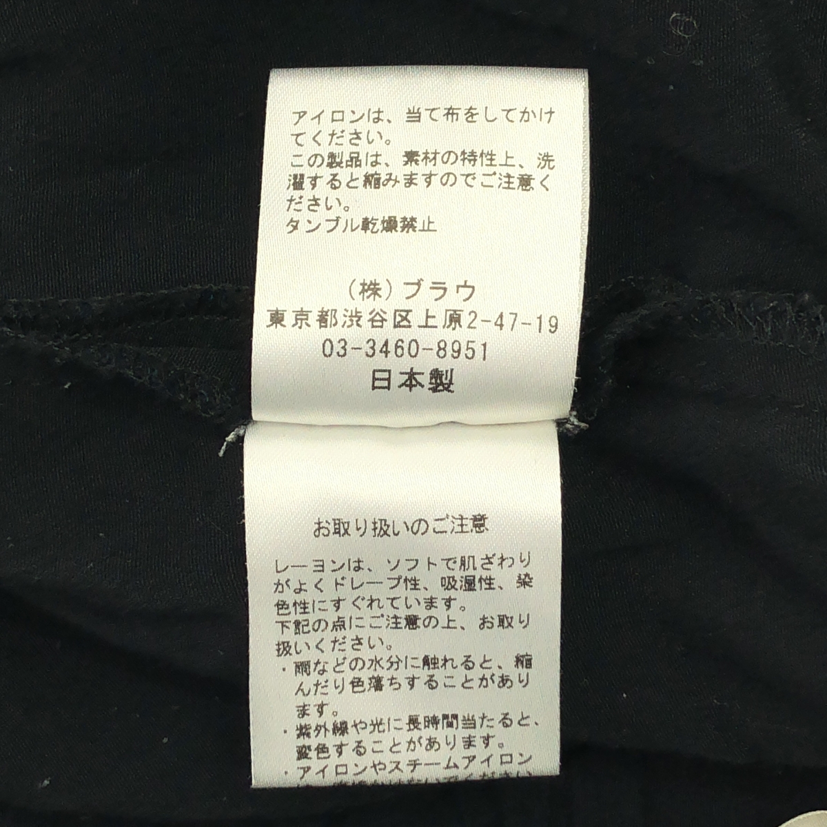 NOWOS / ノーウォス Rayon pants レーヨン イージーパンツ