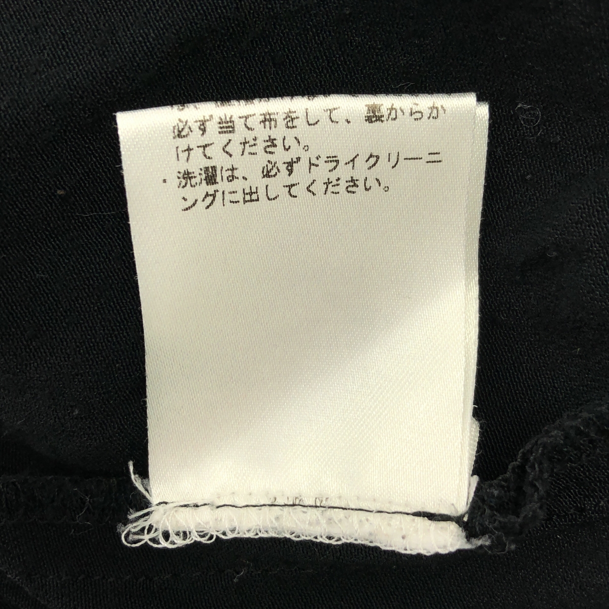 NOWOS / ノーウォス Rayon pants レーヨン イージーパンツ