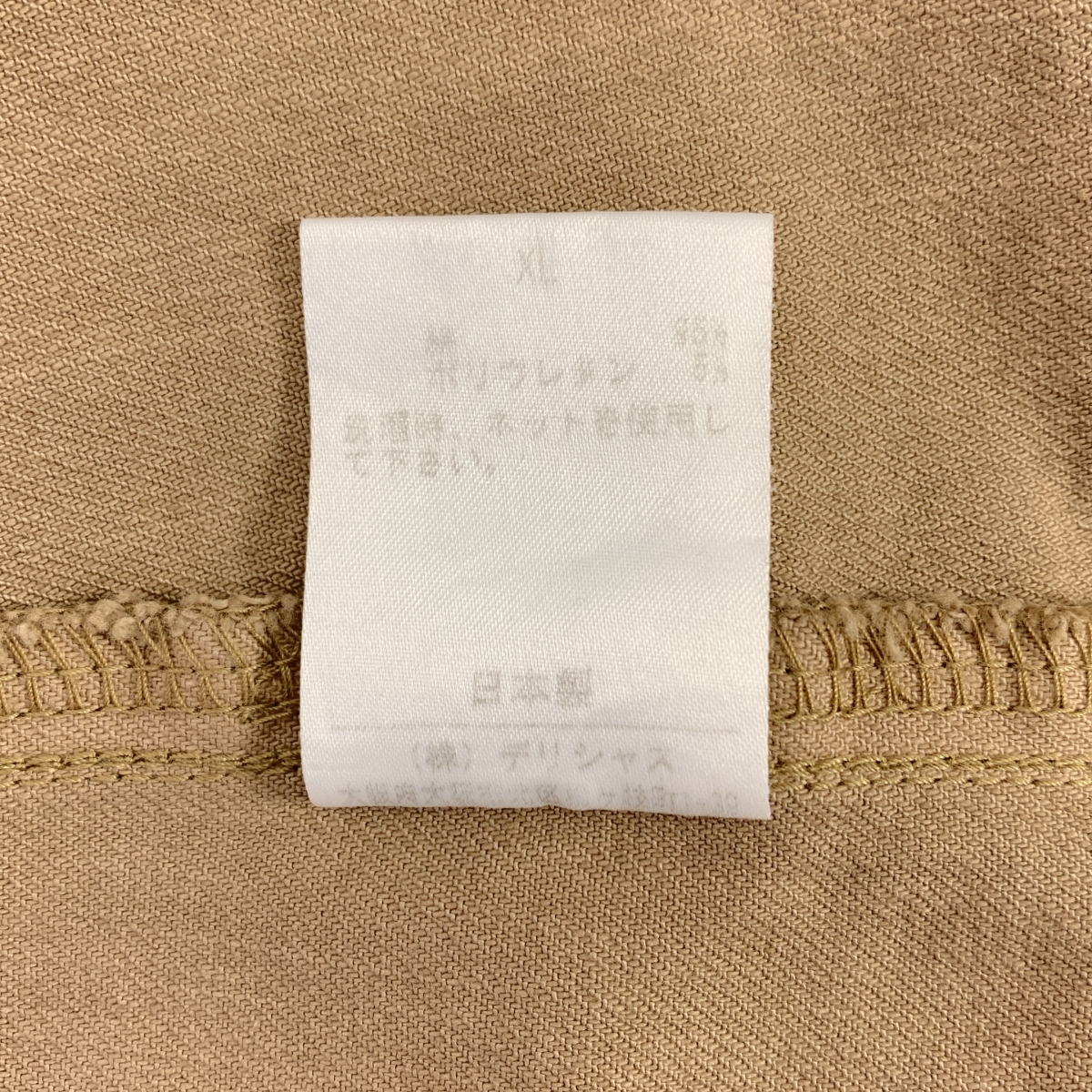 S.F.C (SFC) / エスエフシー WIDE TAPERED EASY PANTS  / ドローストリング ワイド テーパード イージー パンツ