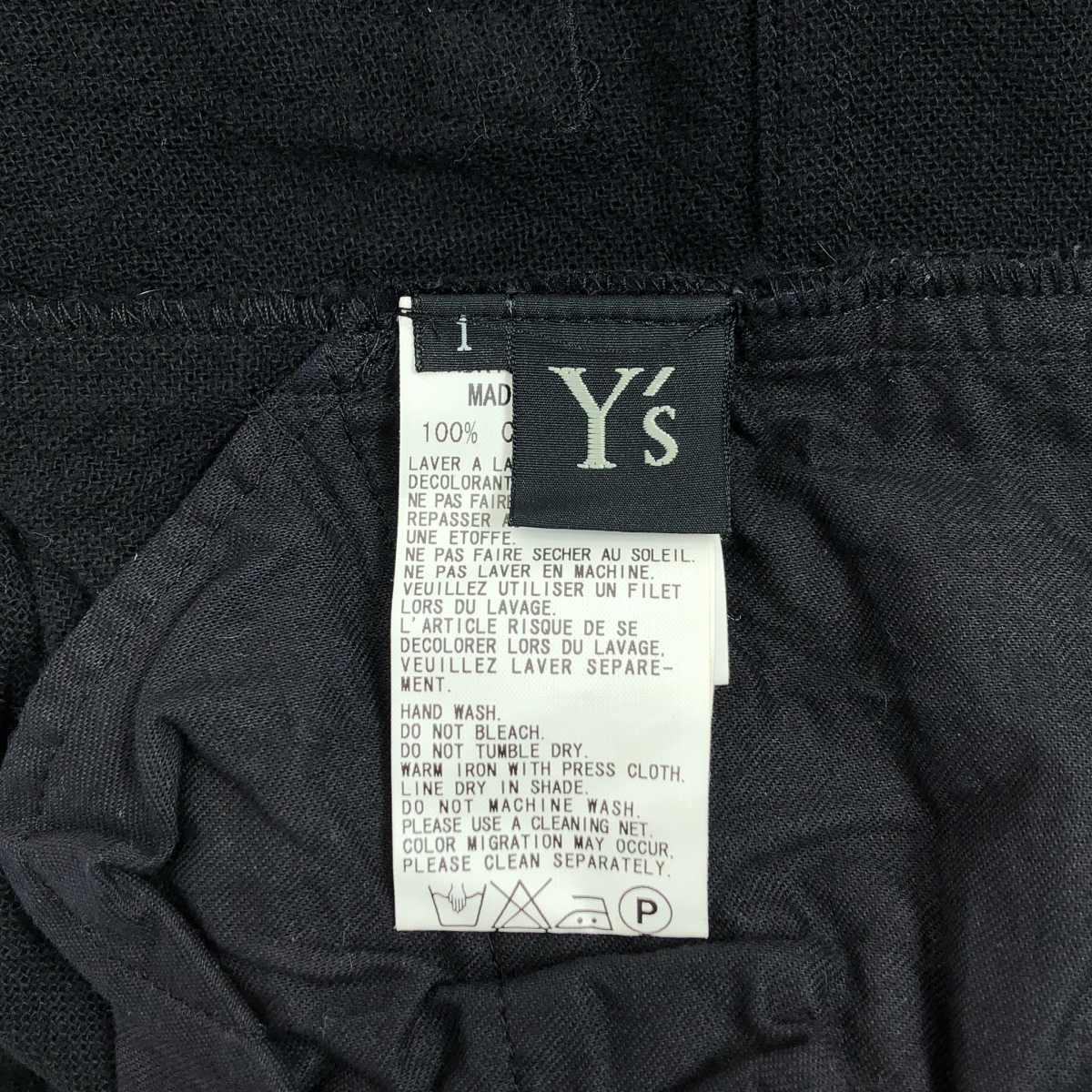 Y's / ワイズヨウジヤマモト コットン サイドアジャスター パンツ