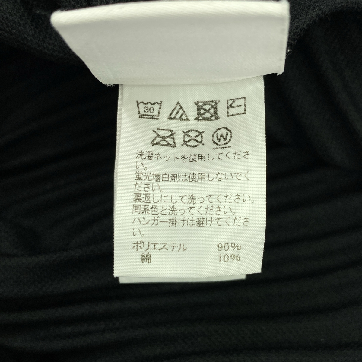 HOMME PLISSE ISSEY MIYAKE / オムプリッセイッセイミヤケ コットン混 プリーツ プルオーバー カットソー