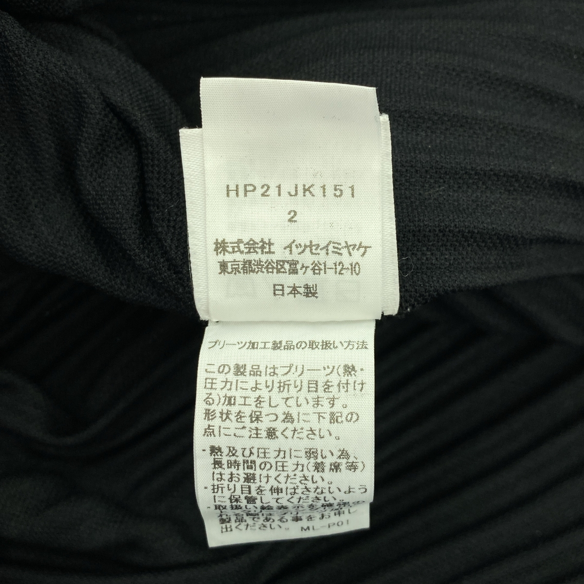 HOMME PLISSE ISSEY MIYAKE / オムプリッセイッセイミヤケ コットン混 プリーツ プルオーバー カットソー