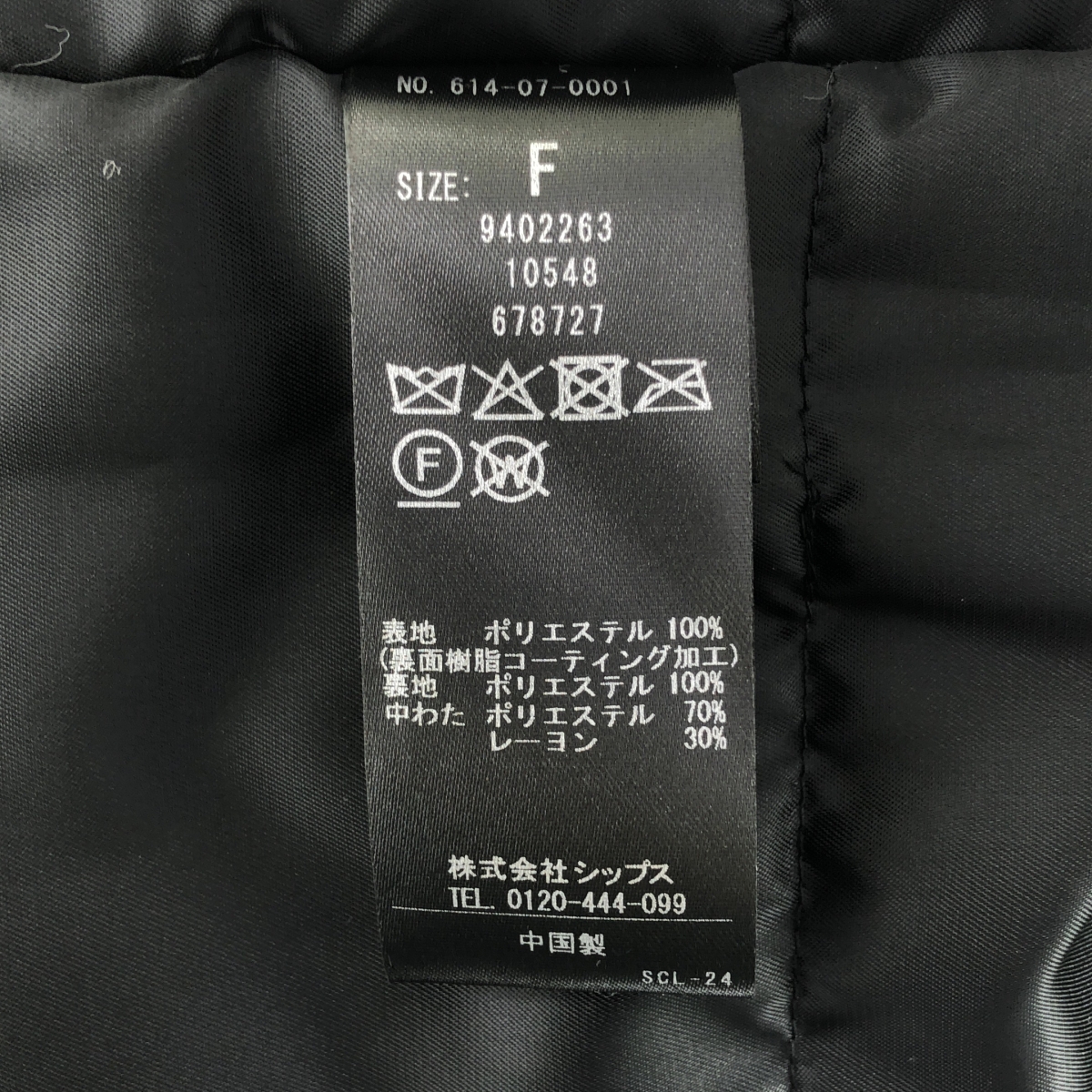 その他 quaranciel:〈撥水加工〉中綿 スタンドカラー ダブル ジップ モンスター コート