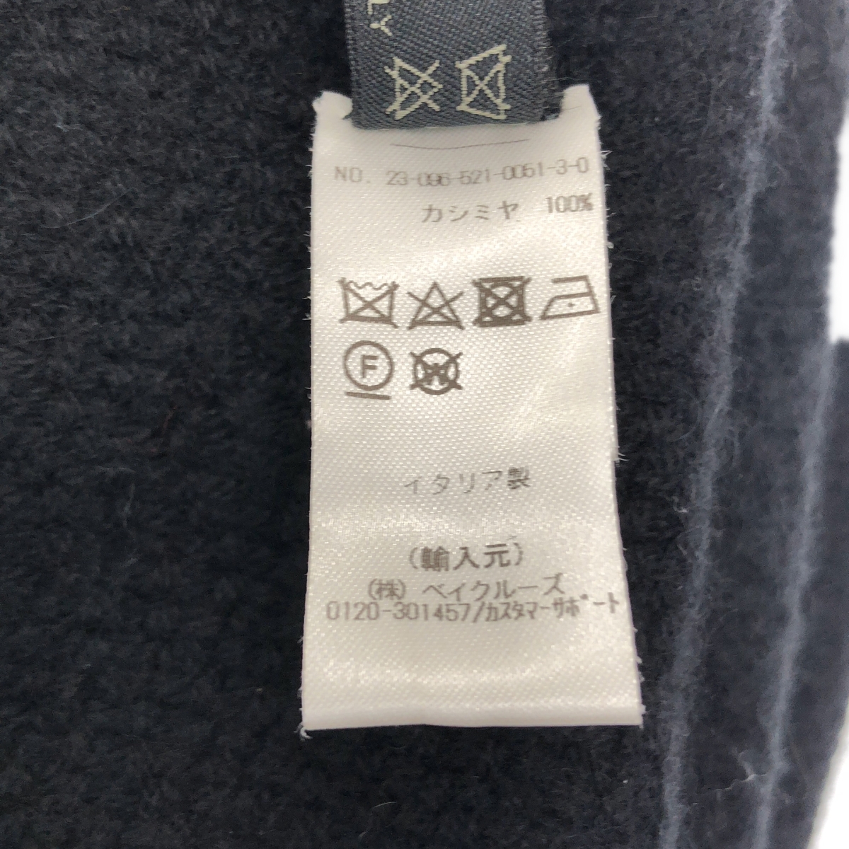 ALONPI CASHMERE / アロンピカシミア MUSE de Deuxieme Classe取扱い CASHMERE ストール