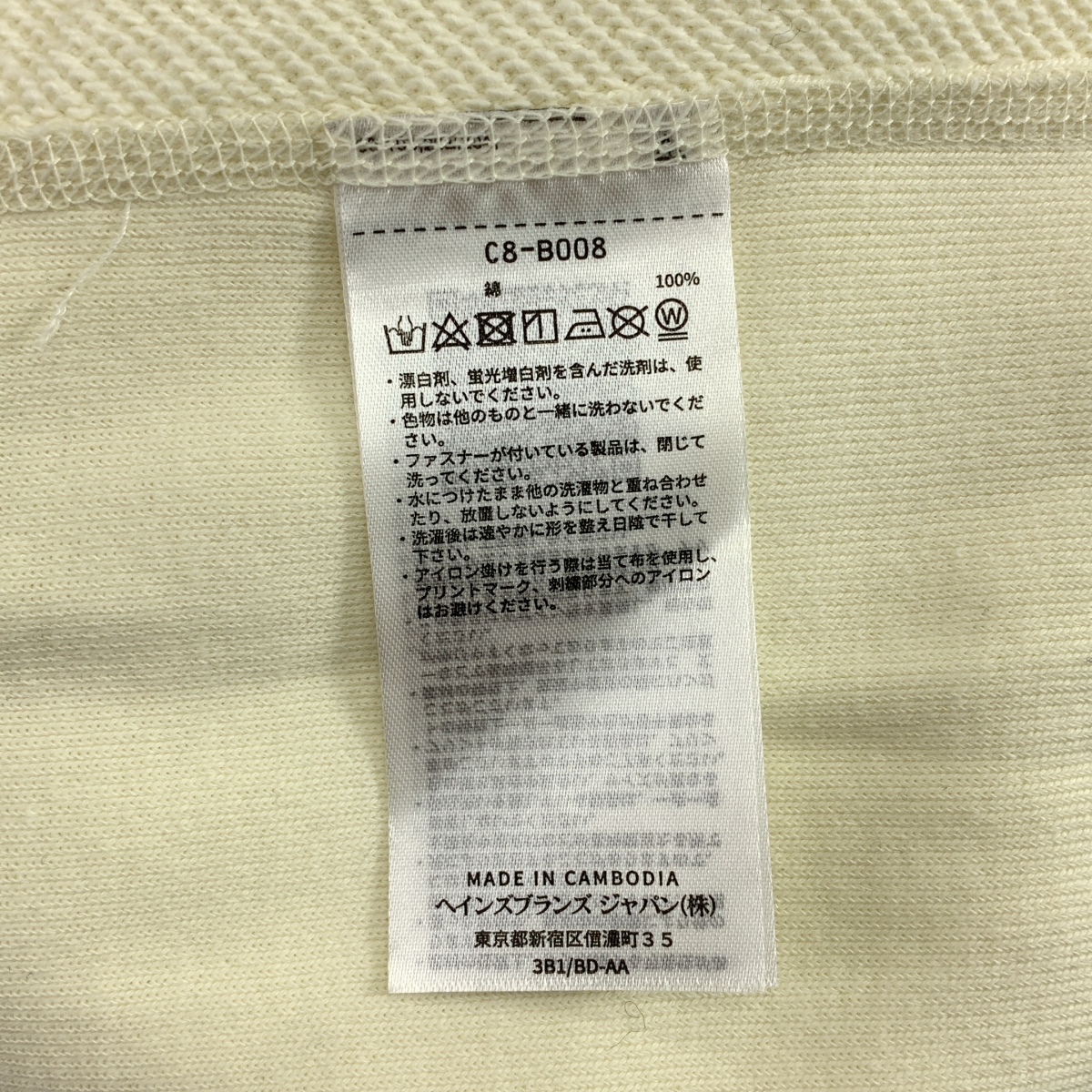 その他 × Champion / チャンピオン ロゴビーズ刺しゅう リバースウィーブ カットオフ スウェット