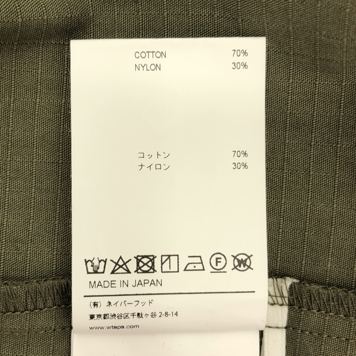 WTAPS / ダブルタップス JUNGLE LS NYCO.RIPSTOP.CORDURA ジャングル ミリタリー ジャケット