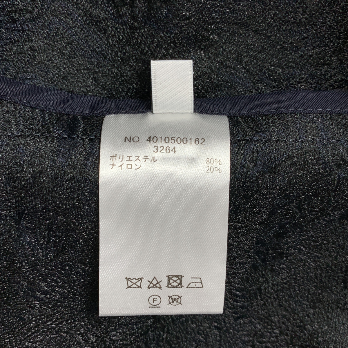 ebure / エブール 総柄 ジャガード ドローストリング スカート