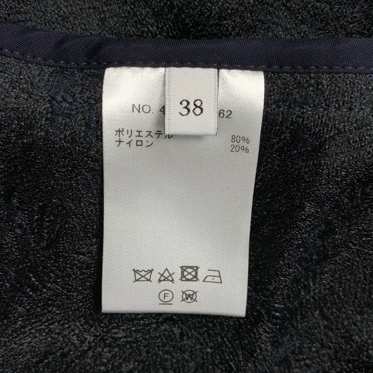 ebure / エブール 総柄 ジャガード ドローストリング スカート