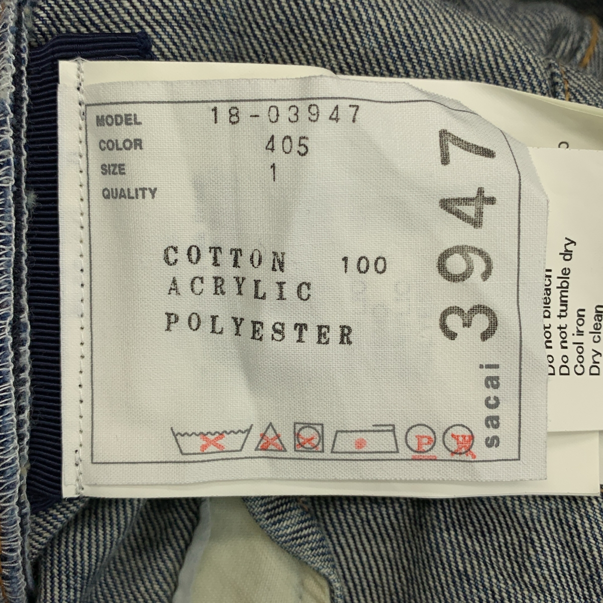 sacai / サカイ ボアカラー サイドジップ デニムジャケット