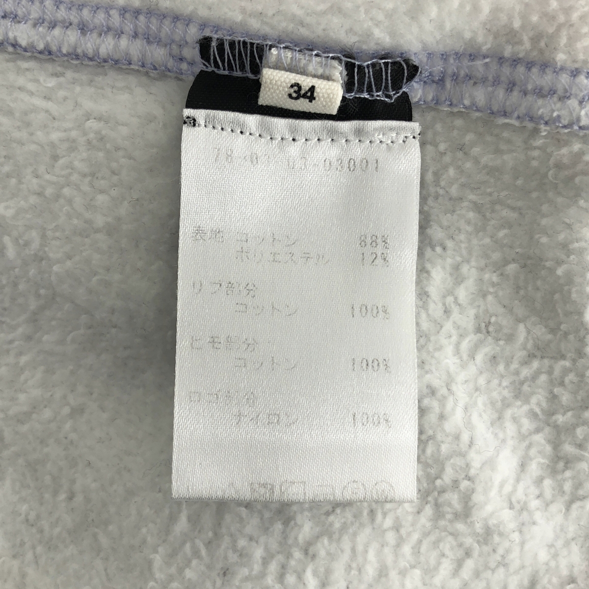 ISABEL MARANT ETOILE / イザベルマランエトワール フロッキープリント グラデーション スウェットパーカー