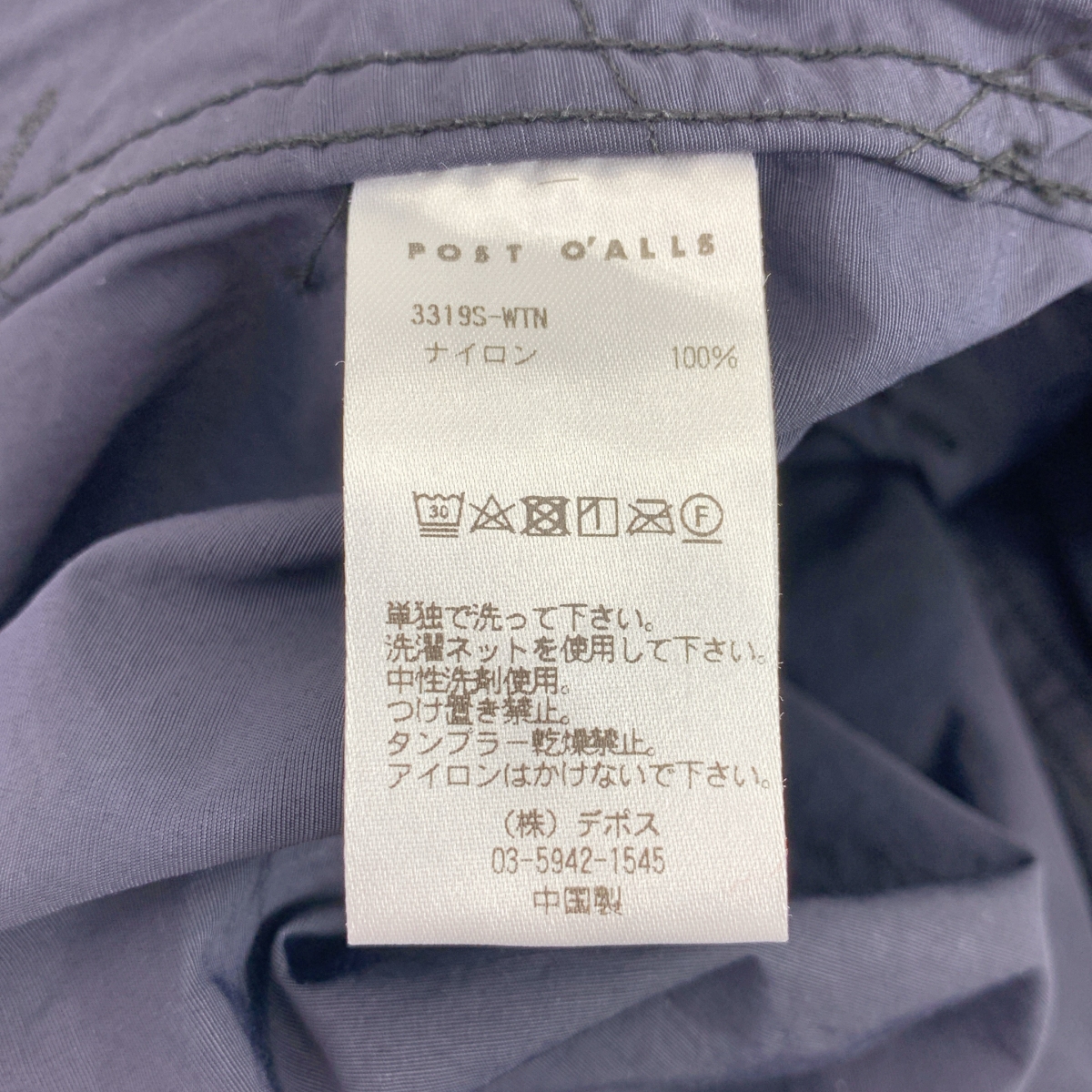 POST O'ALLS / ポストオーバーオールズ ドローストリング ワイド ショートパンツ ショーツ