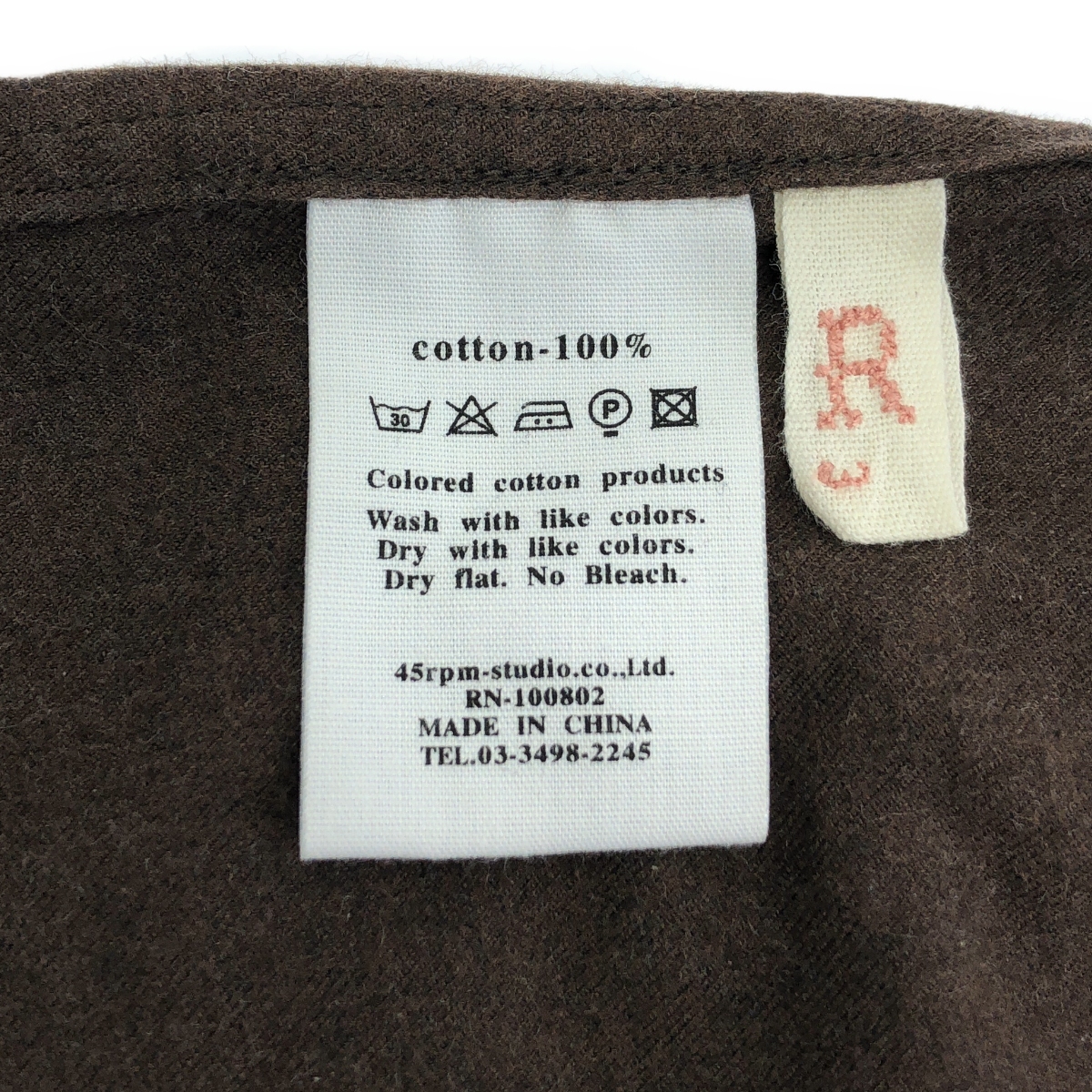 45r / フォーティファイブアール コットン フランネル ワンポイントロゴ バイカラー ドローストリング スカート