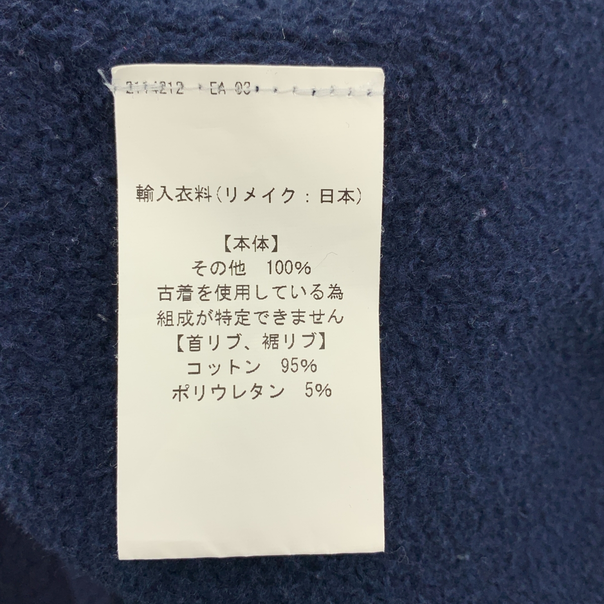 77 circa / ナナナナサーカ カレッジプリント スウェット トップス